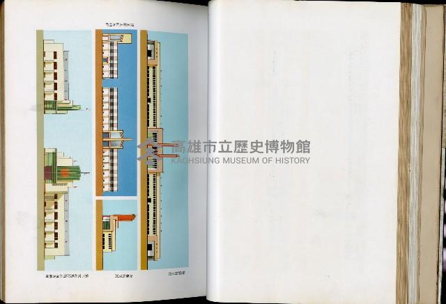 《始政四十周年紀念臺灣博覽會誌》藏品圖，第84張