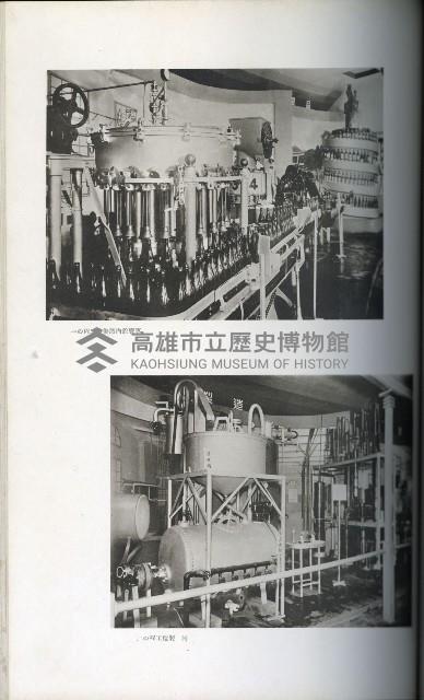 《始政四十周年紀念臺灣博覽會寫真帖》藏品圖，第83張