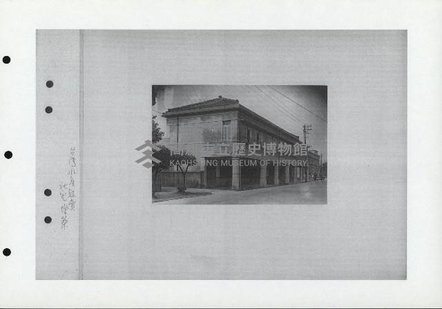 清水建設在臺完成之建築史料一冊藏品圖，第83張