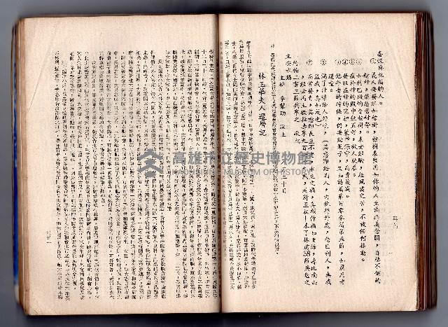 登錄號:KH2006.016.0058藏品圖，第194張