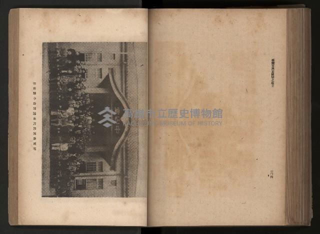 《臺灣省民意機關之建立》藏品圖，第195張