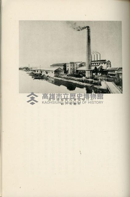 登錄號:KH2003.008.0178藏品圖，第264張