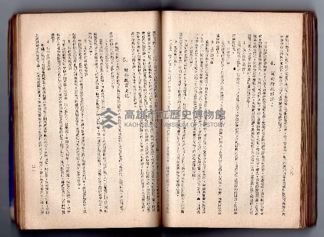 登錄號:KH2006.016.0058藏品圖，第164張