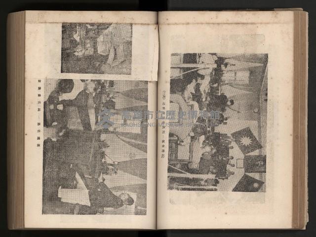 《臺灣省民意機關之建立》藏品圖，第65張