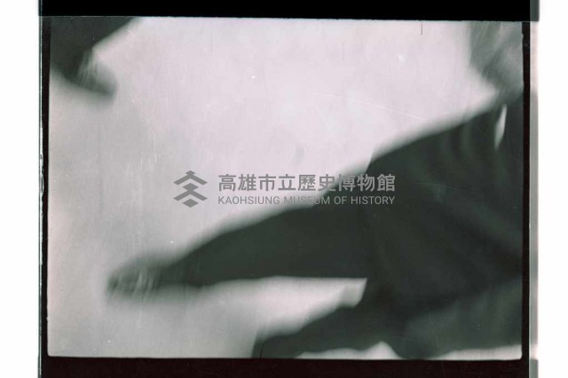 登錄號:KH2002.012.0529藏品圖，第63張