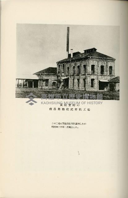 登錄號:KH2003.008.0178藏品圖，第244張