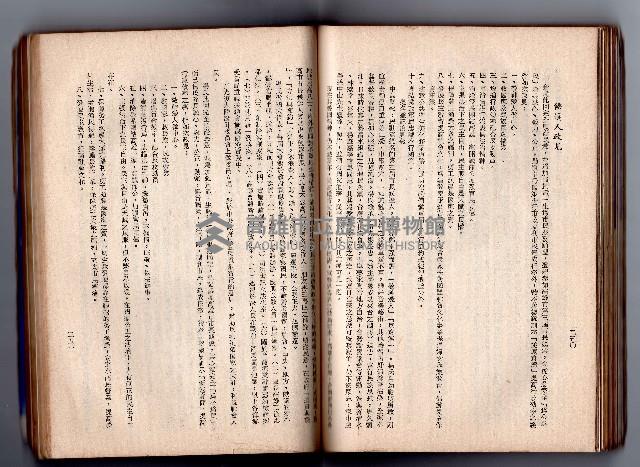 登錄號:KH2006.016.0058藏品圖，第144張