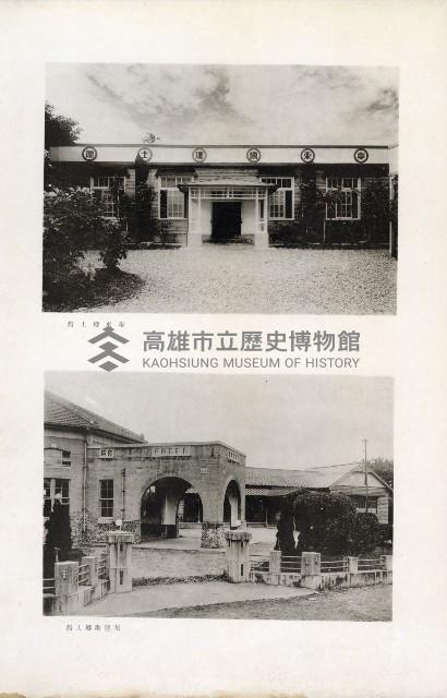 《始政四十周年紀念臺灣博覽會寫真帖》藏品圖，第143張