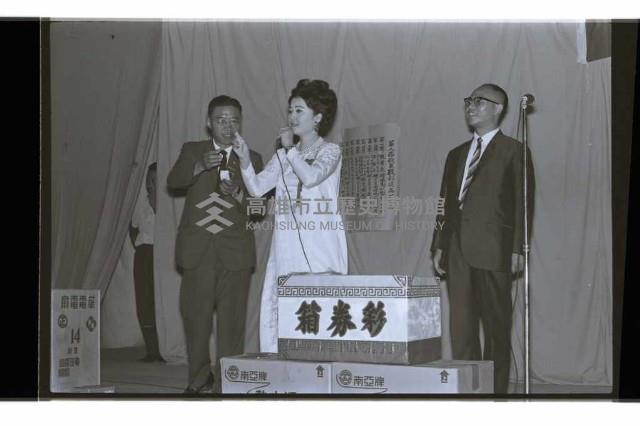 登錄號:KH2002.012.0668藏品圖，第43張