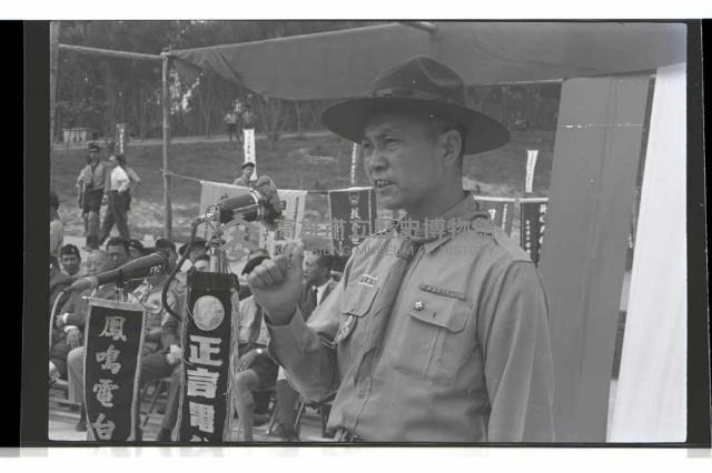 登錄號:KH2002.007.0428藏品圖，第43張