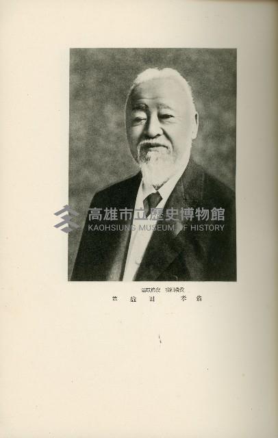 登錄號:KH2003.008.0178藏品圖，第44張