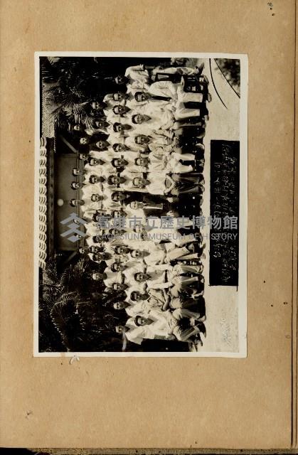 登錄號:KH2003.008.0130藏品圖，第43張