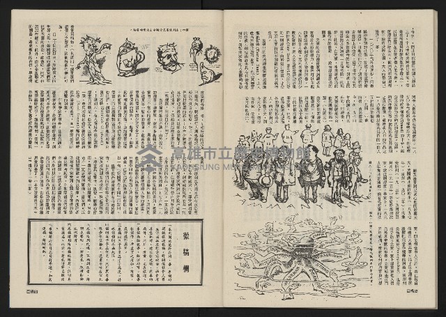 《巨橋NO.2》藏品圖，第43張