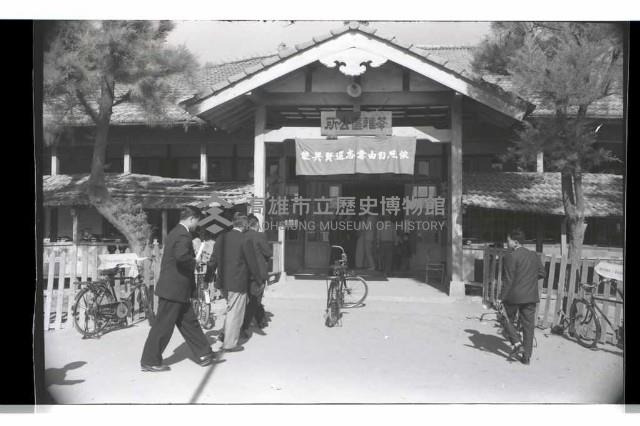 登錄號:KH2002.009.0116藏品圖，第43張