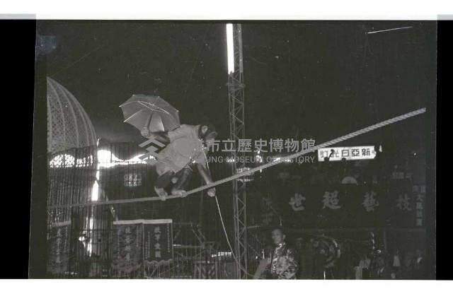 登錄號:KH2002.017.0161藏品圖，第43張