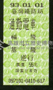 登錄號:KH2006.020.0001藏品圖，第84張