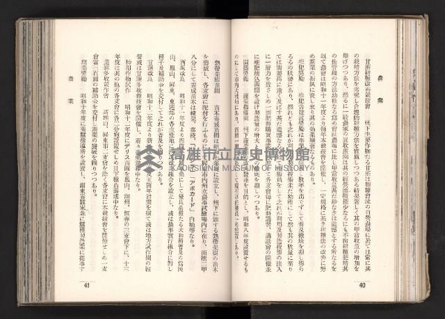 登錄號:KH2003.008.0167藏品圖，第43張