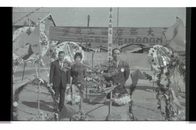 登錄號:KH2002.010.0149藏品圖，第43張