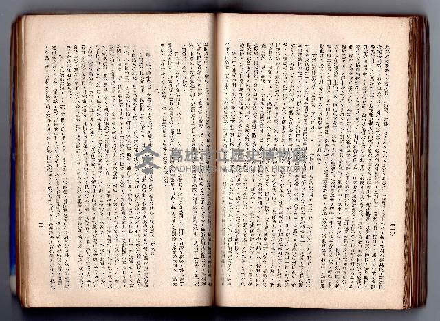 登錄號:KH2006.016.0058藏品圖，第174張