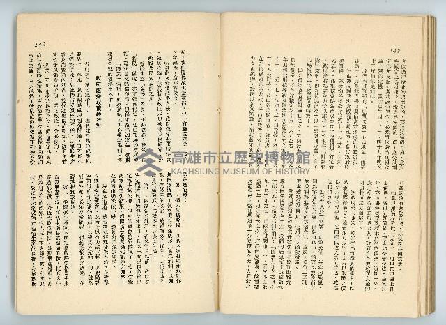 登錄號:KH2006.016.0068藏品圖，第74張