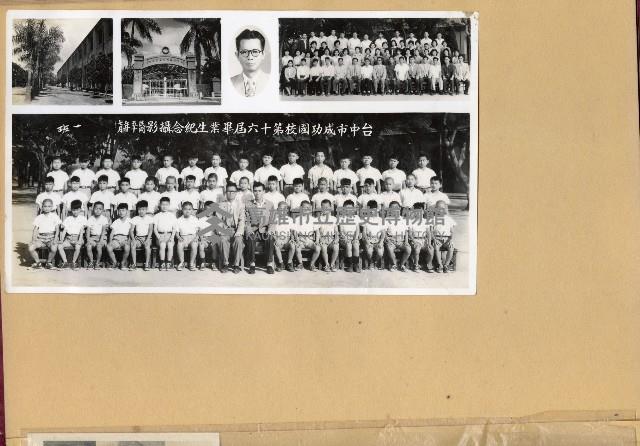 登錄號:KH2006.028.0002藏品圖，第73張