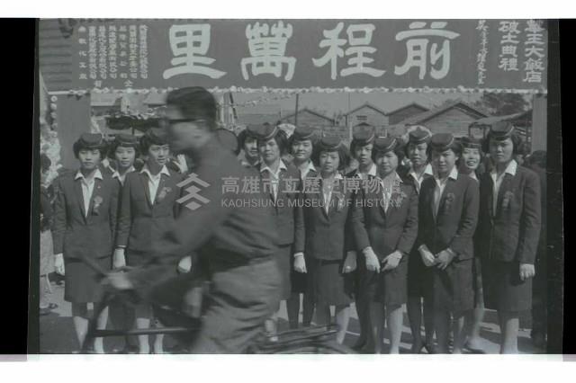 登錄號:KH2002.010.0149藏品圖，第73張