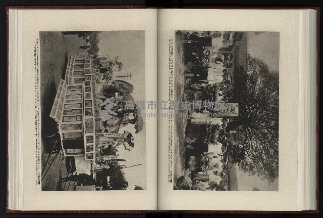 《日本地理風俗大系-  第十五卷 臺灣篇》藏品圖，第153張