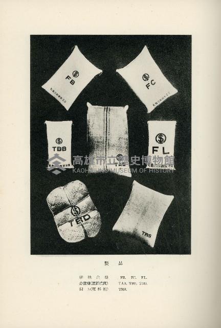 登錄號:KH2003.008.0178藏品圖，第454張