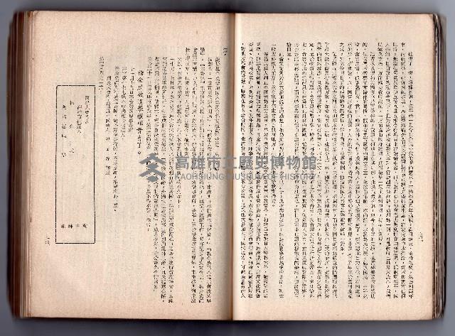 登錄號:KH2006.016.0058藏品圖，第54張