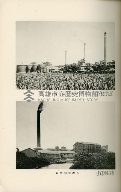 登錄號:KH2003.008.0178藏品圖，第54張