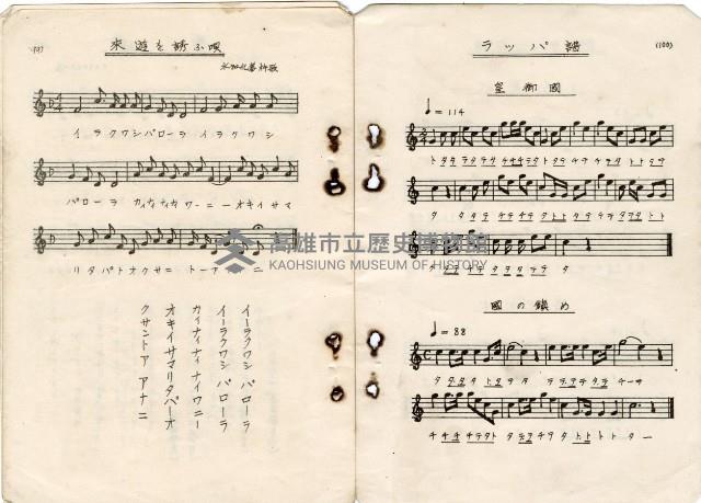 歌集藏品圖，第54張