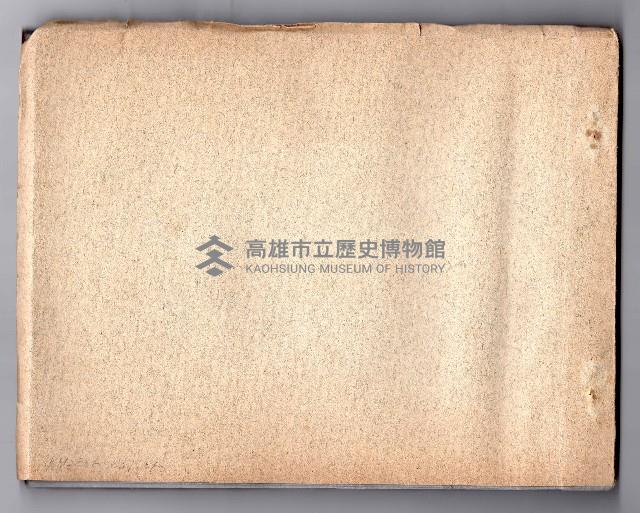 登錄號:KH2006.021.0010藏品圖，第55張