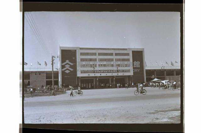 登錄號:KH2002.014.0126藏品圖，第53張