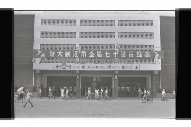 登錄號:KH2002.014.0116藏品圖，第53張