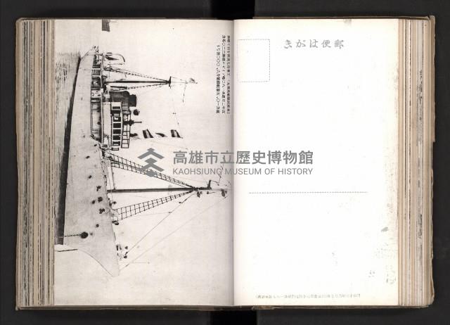 登錄號:KH2003.008.0167藏品圖，第53張