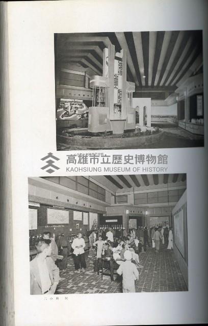 《始政四十周年紀念臺灣博覽會寫真帖》藏品圖，第53張