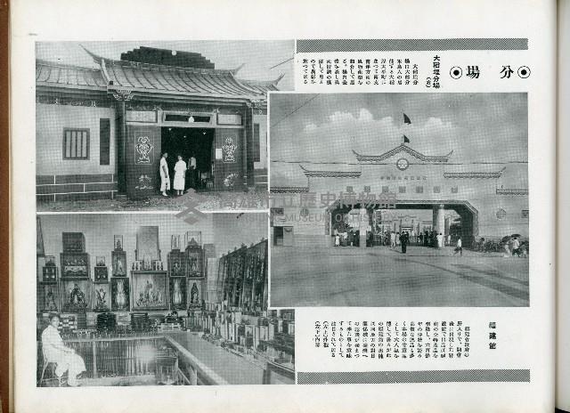 《始政四十周年記念：臺灣博覽會畫帖》藏品圖，第53張