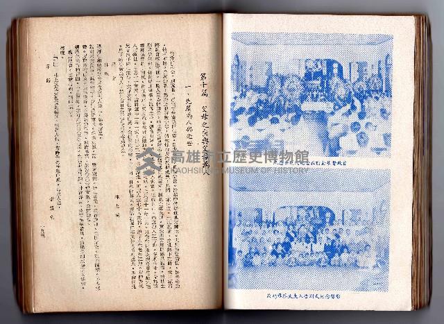 登錄號:KH2006.016.0058藏品圖，第114張