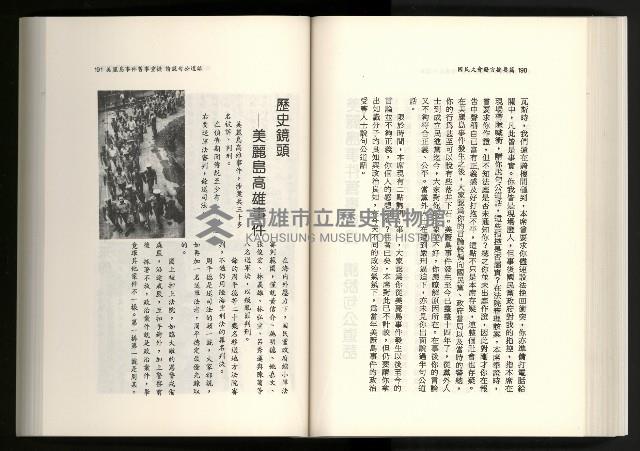 《水牛發飆》藏品圖，第113張