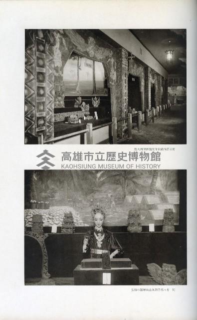 《始政四十周年紀念臺灣博覽會寫真帖》藏品圖，第113張