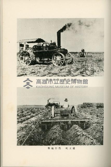 登錄號:KH2003.008.0178藏品圖，第414張