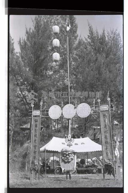 登錄號:KH2002.007.0428藏品圖，第13張