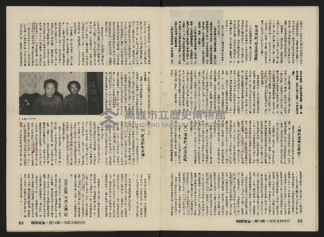 《關懷NO.14》藏品圖，第13張