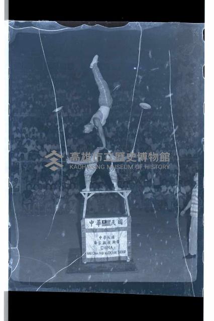 登錄號:KH2002.012.0218藏品圖，第13張