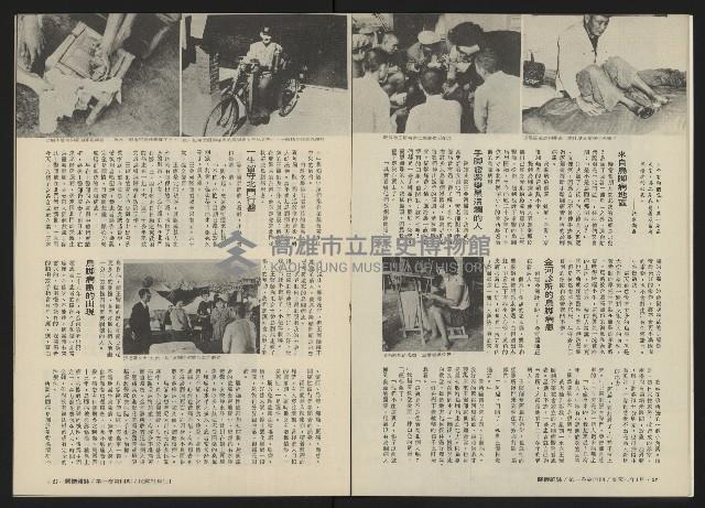 《關懷NO.4》藏品圖，第13張