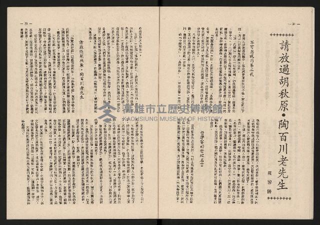 《青雲NO.7》藏品圖，第13張