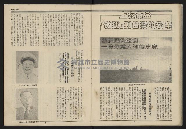 《民主平等NO.9》藏品圖，第13張