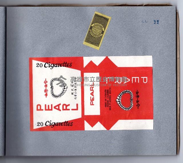 登錄號:KH2006.021.0010藏品圖，第15張