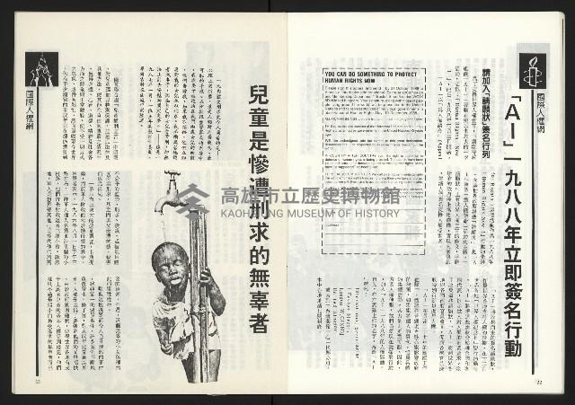 《關懷NO.64》藏品圖，第13張