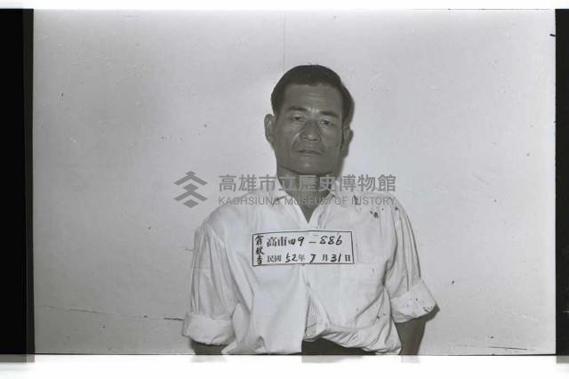 登錄號:KH2002.012.0480藏品圖，第13張